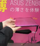 Asus Zenbook -        