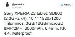 Sony Xperia Tablet Z2 -    