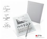 Sony DPT-RP1 -   E-Reader    Digital Paper