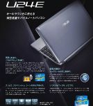 Asus U24E -      i5-2430M   