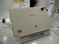 Ramos i9s  Ramos S97 -      