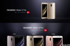 Huawei Mate 9 Pro -      